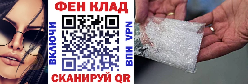 mega tor  Фатеж  АМФ Розовый 