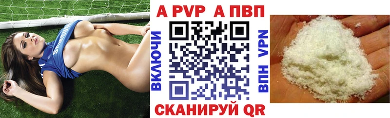 APVP СК  KRAKEN вход  Фатеж 