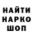 Кетамин VHQ Kuanysh Kaliyev
