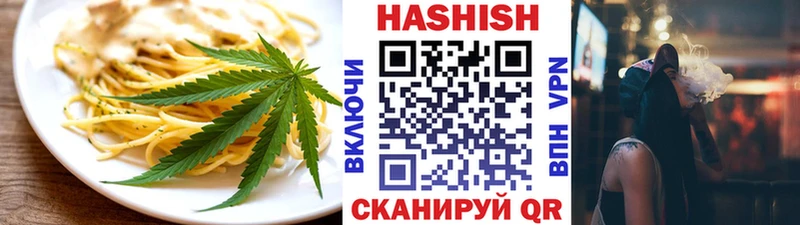 блэк спрут ONION  Фатеж  Еда ТГК марихуана 