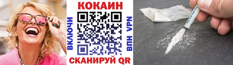 KRAKEN как зайти  Фатеж  КОКАИН Columbia 