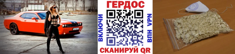 где купить наркотик  Фатеж  ГЕРОИН хмурый 