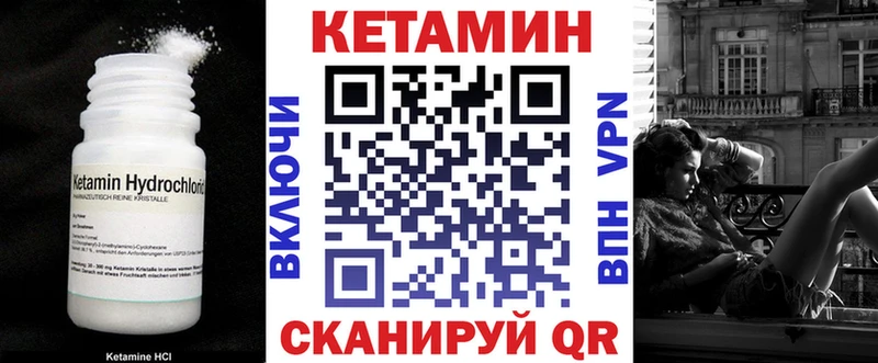 сколько стоит  Фатеж  Кетамин VHQ 