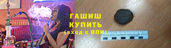 бутират Алексин
