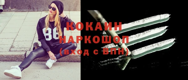 ГАЛЛЮЦИНОГЕННЫЕ ГРИБЫ Абдулино