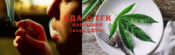 МДМА Абаза
