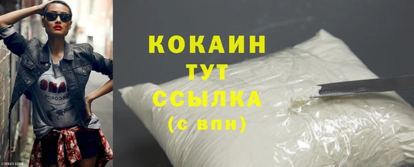 прущие крисы Абинск