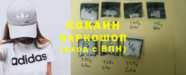 прущие крисы Абинск