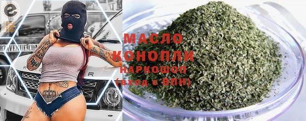 MDMA Снежногорск