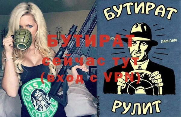 винт Алзамай