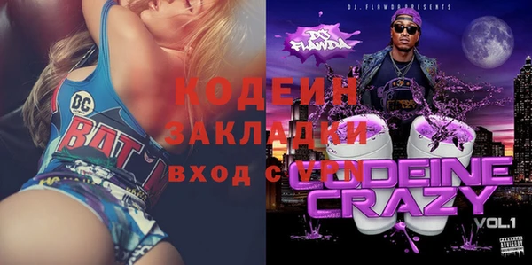МДМА Абаза