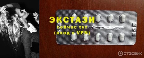 МДМА Абаза