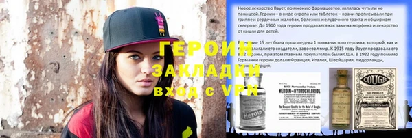 героин Алексеевка