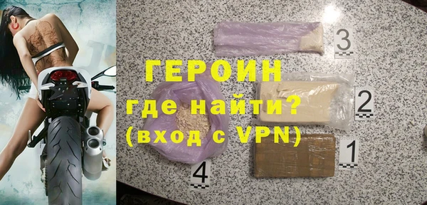 героин Алексеевка