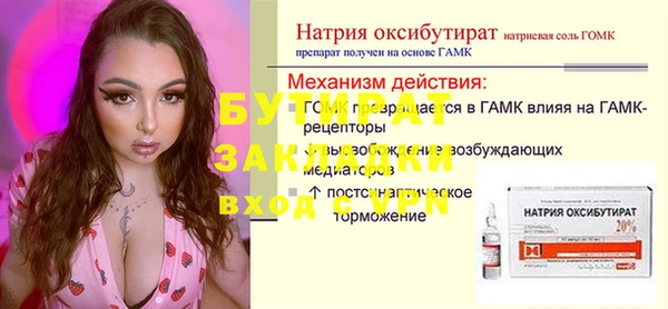 MDMA Снежинск