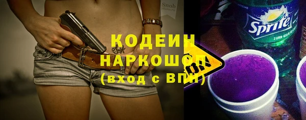 бутират Алексин