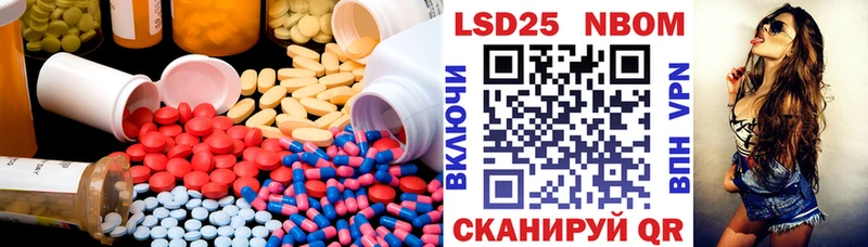 LSD-25 экстази кислота  Фатеж 