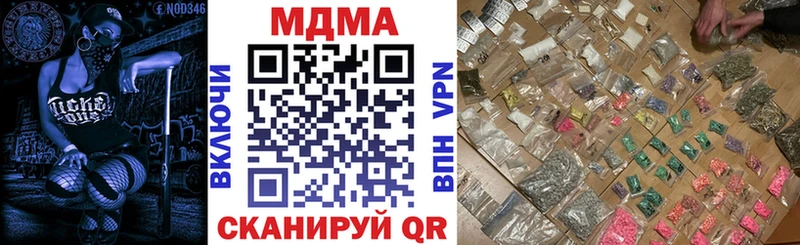 MDMA кристаллы  Фатеж 