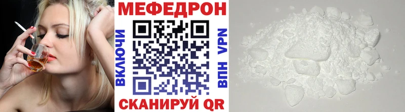 Меф mephedrone Фатеж