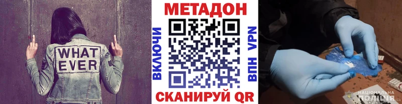 ссылка на мегу вход  хочу   Фатеж  МЕТАДОН VHQ 