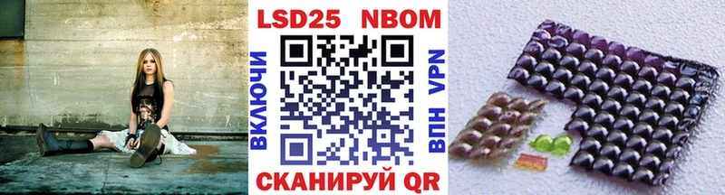 Марки N-bome 1500мкг  купить наркотик  Фатеж 