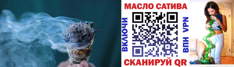 закладки  Фатеж  ТГК THC oil 